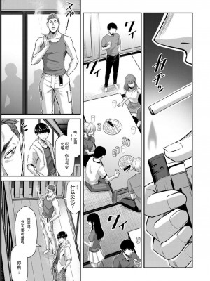 ギルティサークル06_059