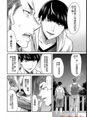 ギルティサークル06_060