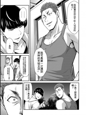 ギルティサークル06_061