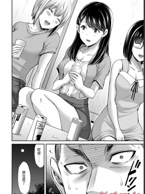 ギルティサークル06_062