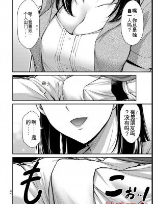 ギルティサークル06_064