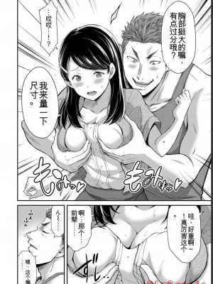 ギルティサークル06_068