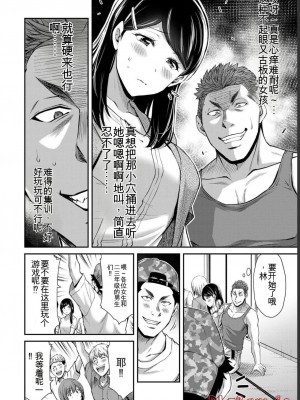 ギルティサークル06_070