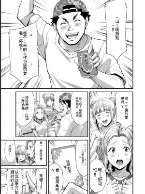 ギルティサークル06_071