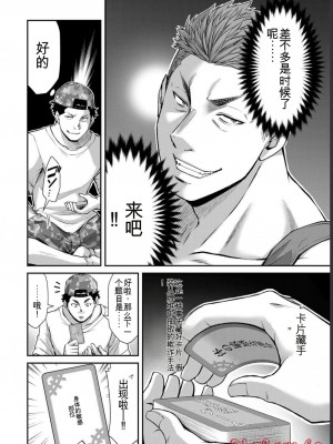 ギルティサークル06_074