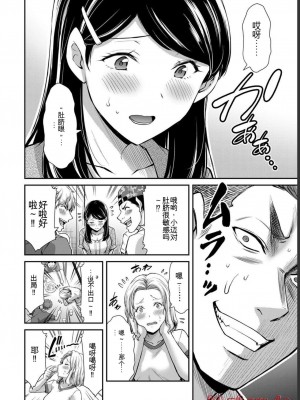 ギルティサークル06_076