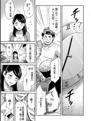 ギルティサークル06_077