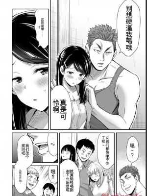 ギルティサークル06_078