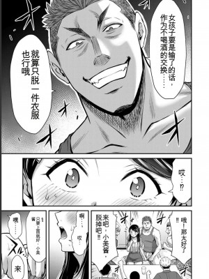 ギルティサークル06_079