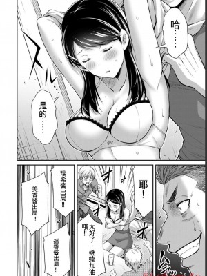 ギルティサークル06_080