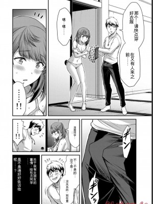 ギルティサークル06_092