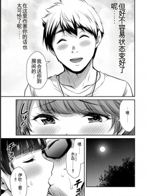 ギルティサークル06_093