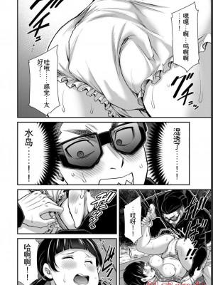 ギルティサークル06_102