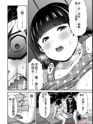 ギルティサークル06_104