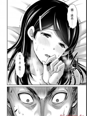 ギルティサークル06_112