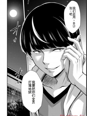 ギルティサークル06_114