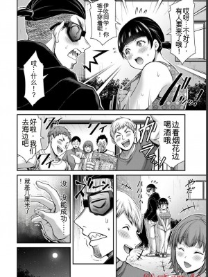 ギルティサークル06_118