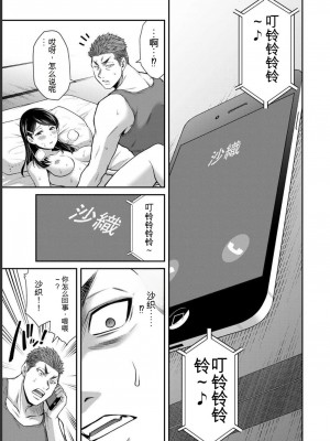 ギルティサークル06_119