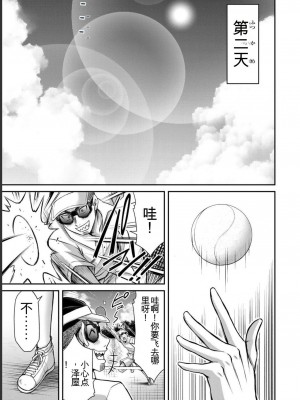 ギルティサークル06_121