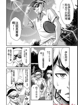 ギルティサークル06_122