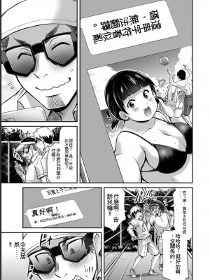 ギルティサークル06_123