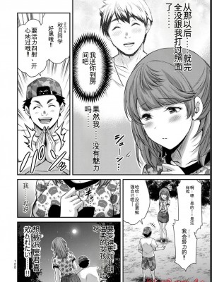 ギルティサークル06_128