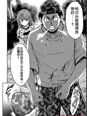 ギルティサークル06_132