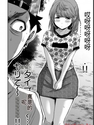 ギルティサークル06_134