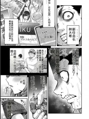 ギルティサークル06_135