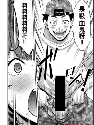 ギルティサークル06_142