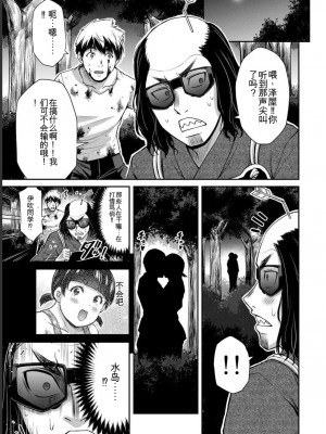 ギルティサークル06_143