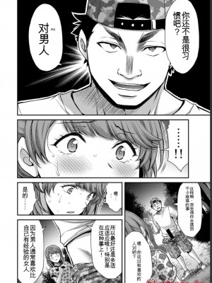 ギルティサークル06_146