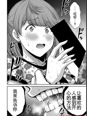 ギルティサークル06_148