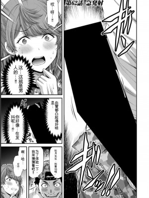 ギルティサークル06_149