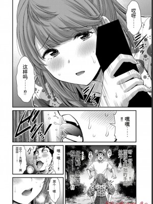 ギルティサークル06_152