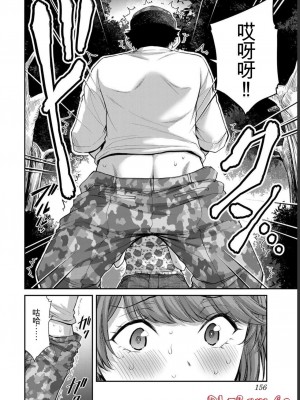 ギルティサークル06_156