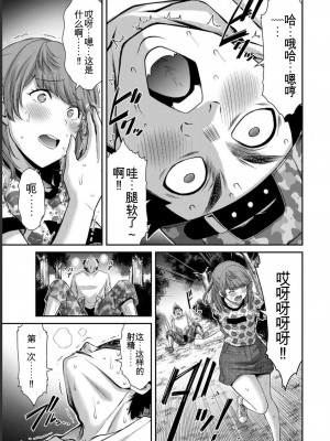 ギルティサークル06_157