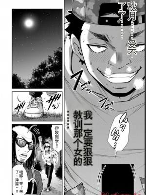 ギルティサークル06_158