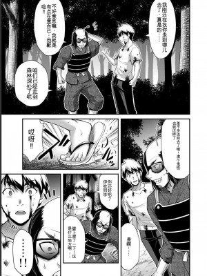 ギルティサークル06_159