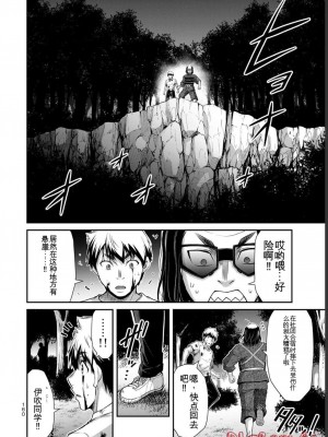 ギルティサークル06_160