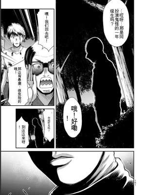 ギルティサークル06_161