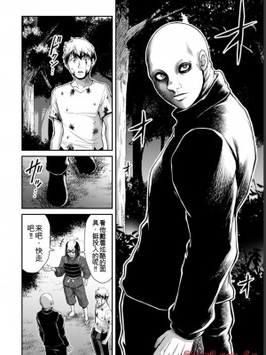 ギルティサークル06_162