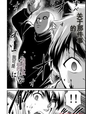 ギルティサークル06_164