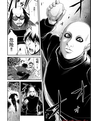 ギルティサークル06_166