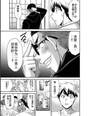 ギルティサークル06_169