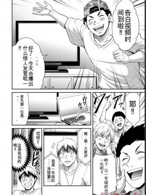 ギルティサークル06_170