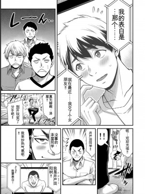 ギルティサークル06_171