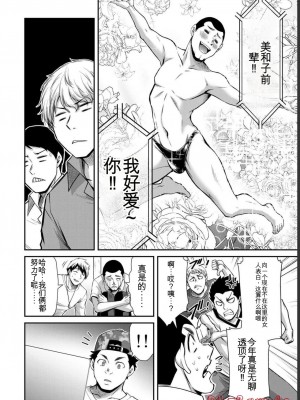 ギルティサークル06_172