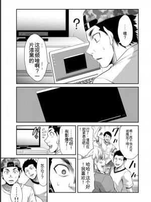 ギルティサークル06_173