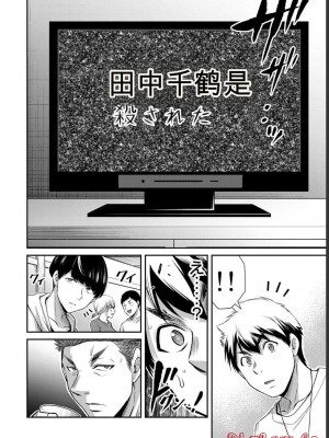 ギルティサークル06_174